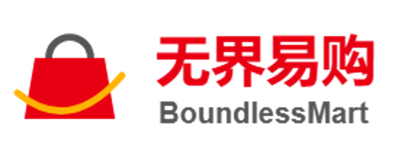 无界易购电商系统